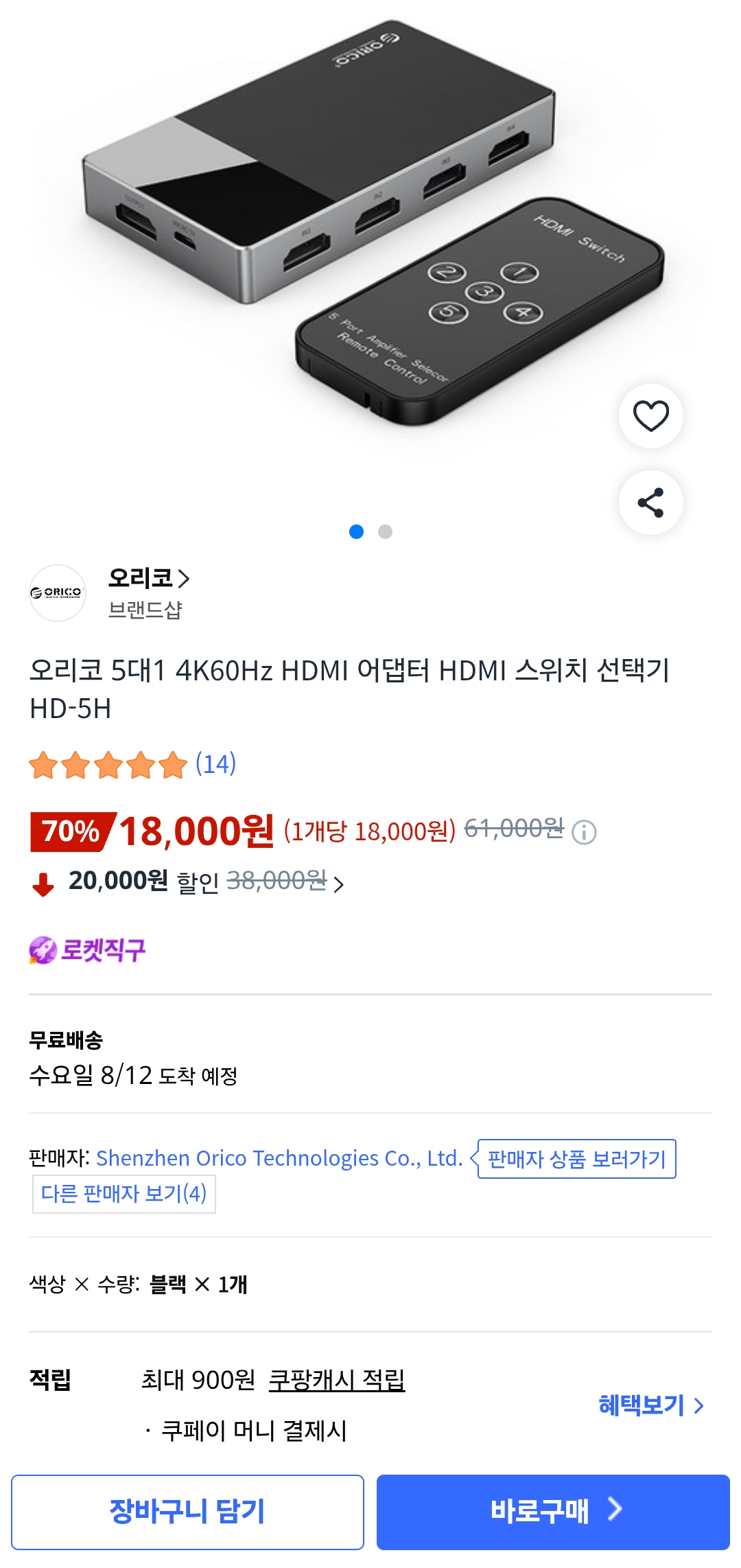 오리코 5대1 4K60Hz HDMI 어댑터 HDMI 셀렉터