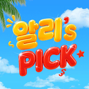 퀘이사존 특별 공동구매 사전 안내