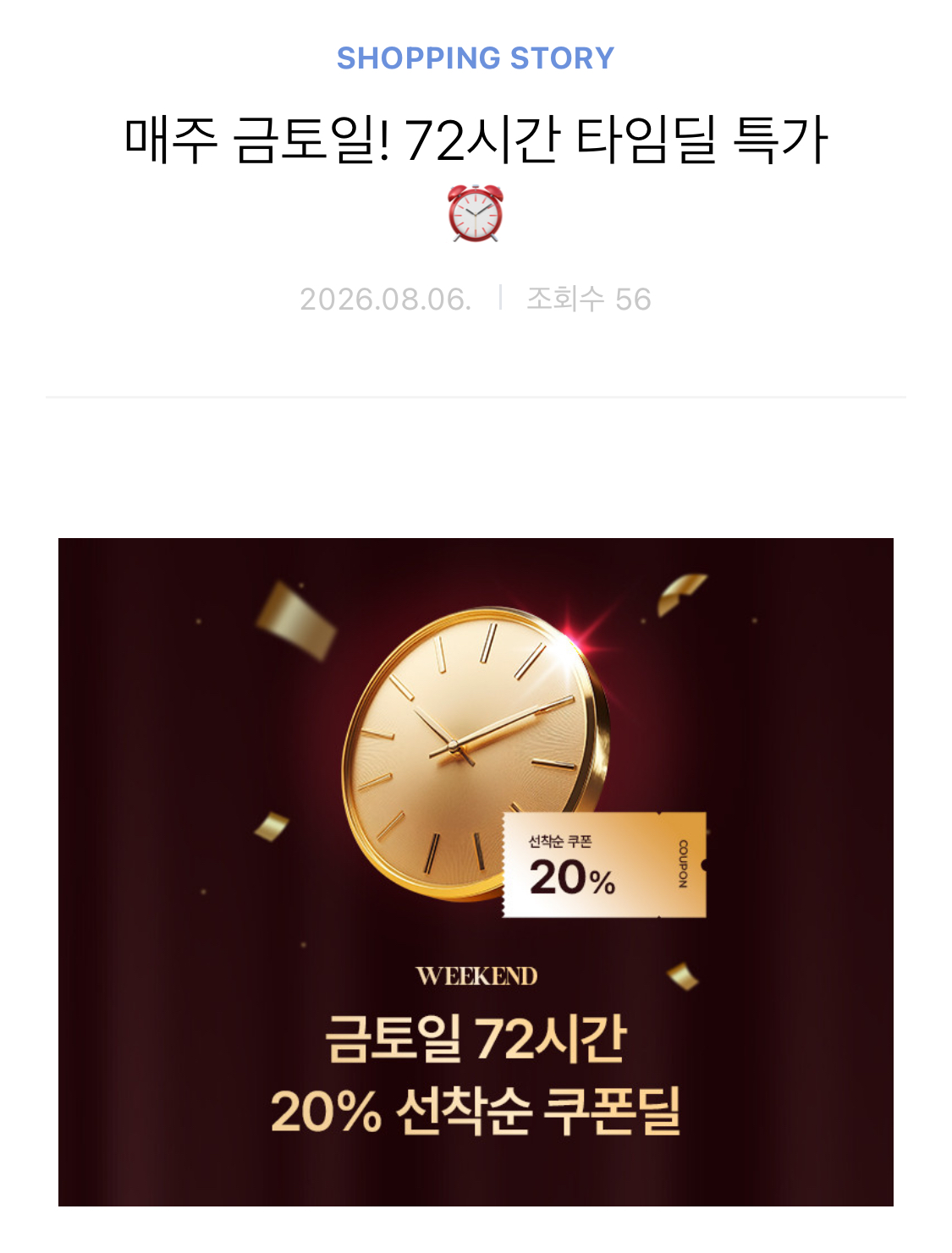네파이젠벅 남성 음각 로고 포인트 트렁크 7종세트