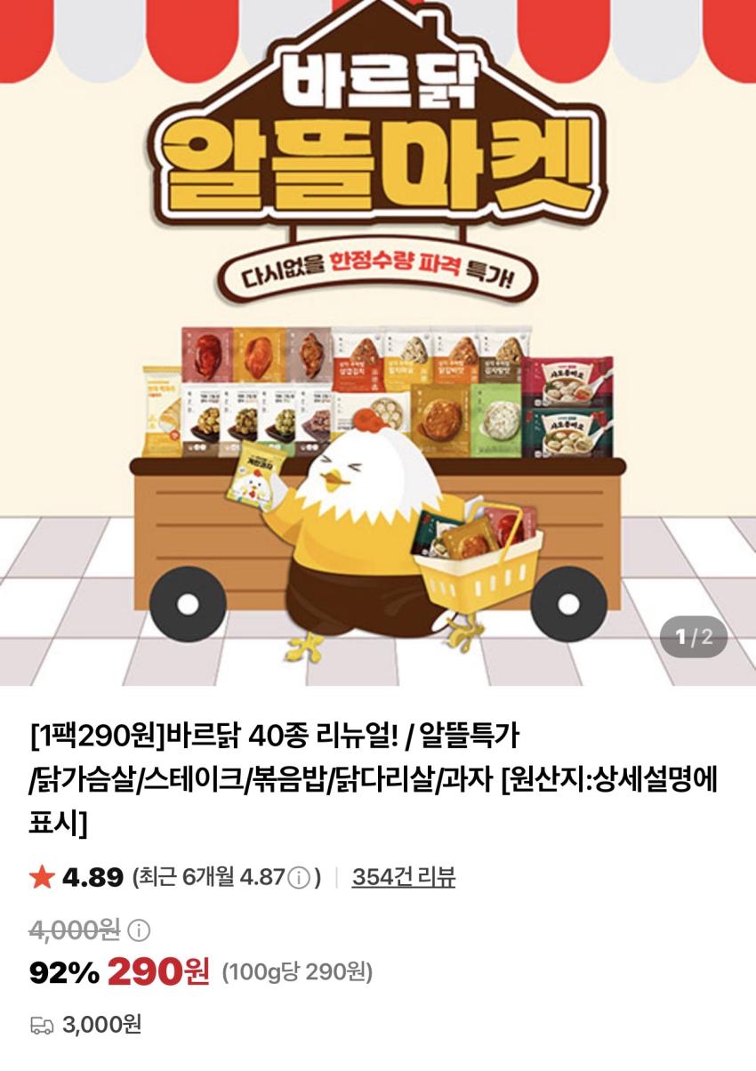 제로아워 스파클링 유자맛 350ml x 24pet