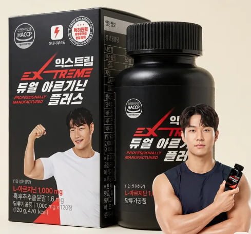 오늘하루딜 남성필수영양제 익스트림 듀얼아르기닌플러스 120정 2개월분 ( 9,900원 / 무료배송 )