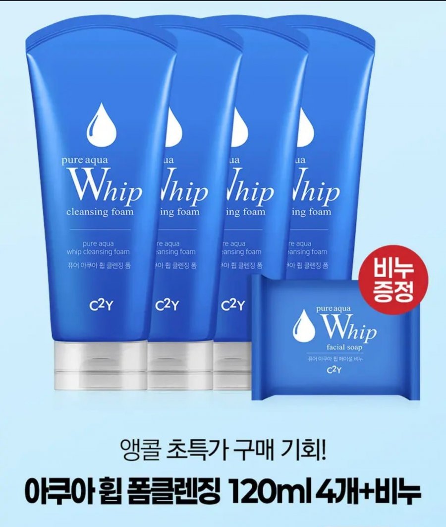 C2Y퓨어 아쿠아 휩 클렌징폼 120mlX4개 (9,800원/ 무료배송)