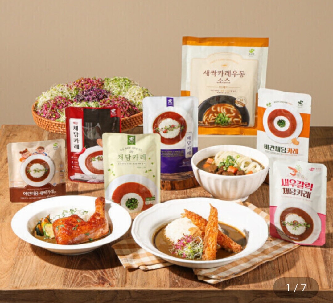 일본시 채담카레 10+2팩 (12,900원/무료)