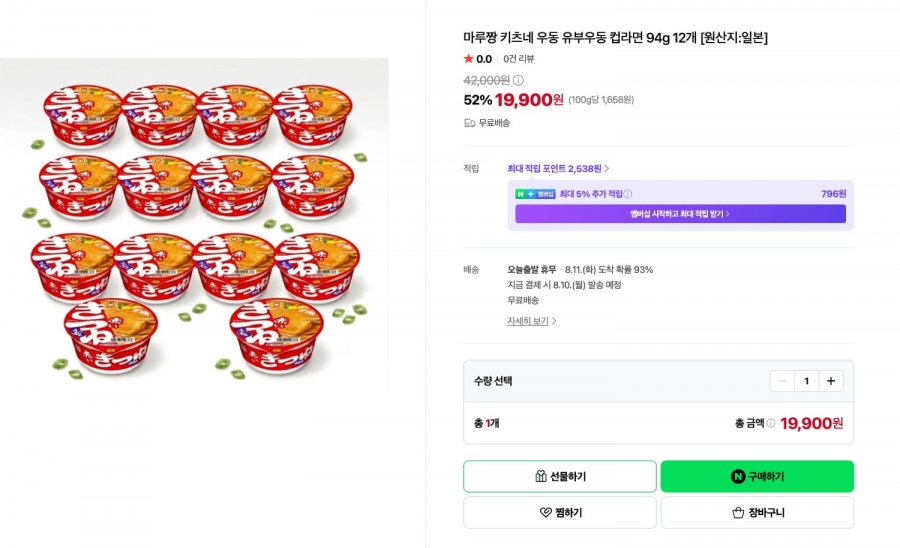 마루짱 키츠네 우동 유부우동 컵라면 94g 12개 (19,900원/무료배송)