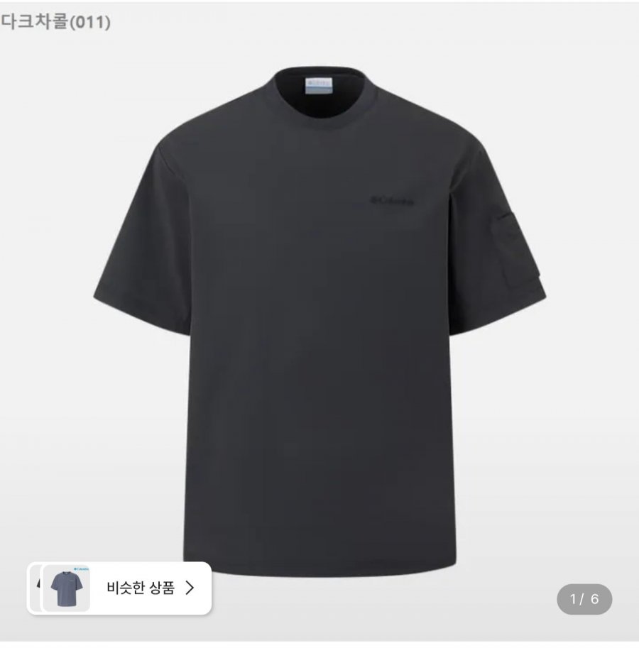 컬럼비아 남성 기능성 여름 냉감 반팔 티셔츠 (30,000원/무료)