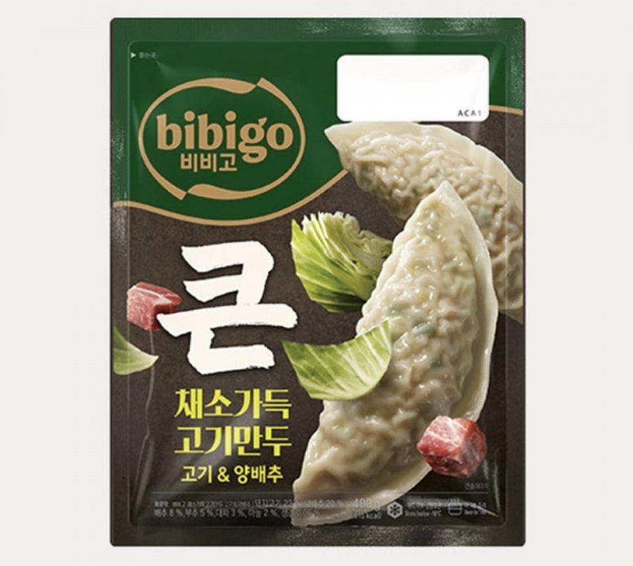 (네멤) 큰채소 고기만두 400g+400g (6,280원/무료)