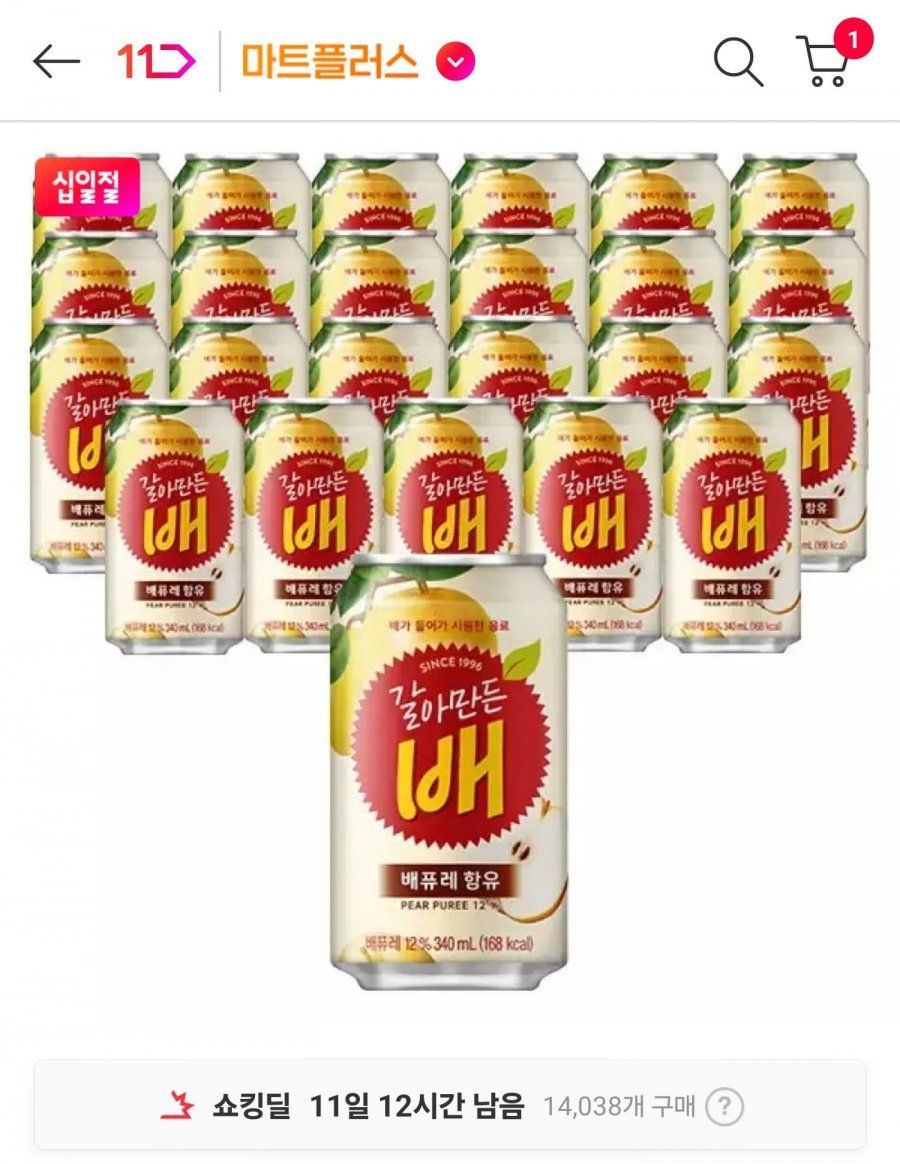 해태 갈아만든배 340ml 24개 (12,610원 / 무배)