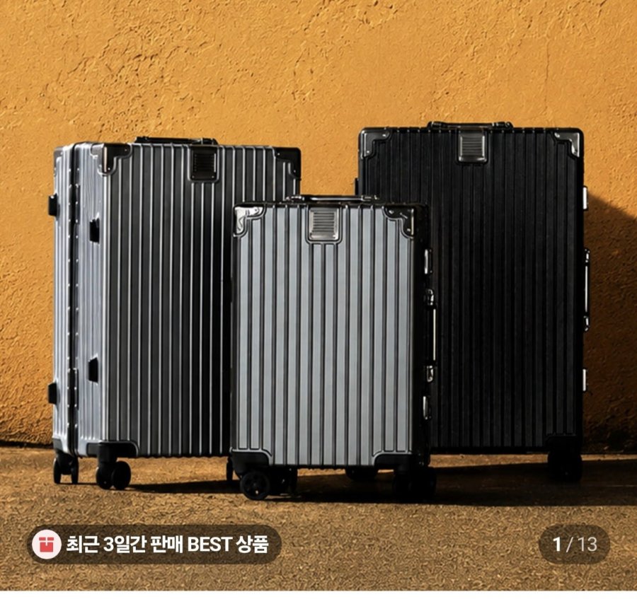 포빅 여행용 캐리어 24인치 (109,000원/무료)