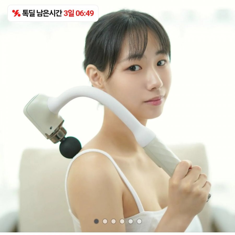 오브휴 딥케어 커브 마사지건 (29,900원/무료)