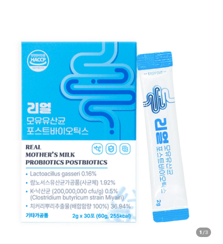 1평연구소 유산균 낙산균 다이어트 30포, 1개 5,890원