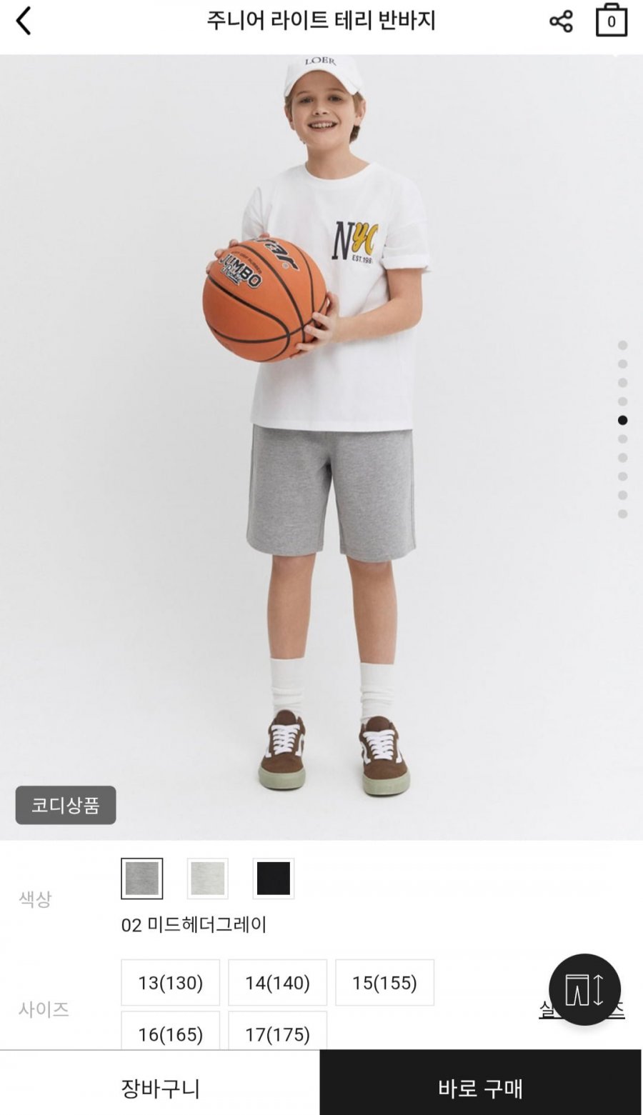 키즈 라이트 테리 반바지 (10,000원/무료)