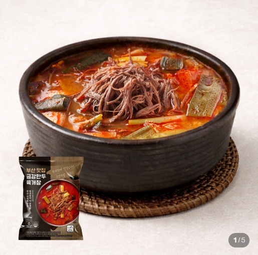 금강만두 육개장 630g 5개 16,900원