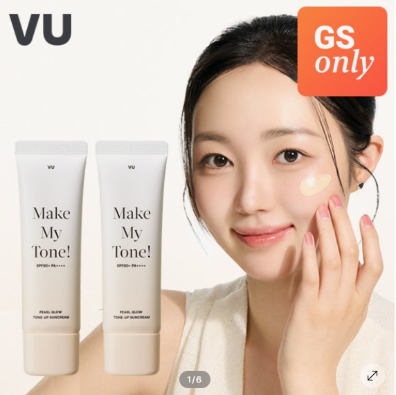 뷰 진주알 글로우 톤업 선크림 50ml 2개 14,900원