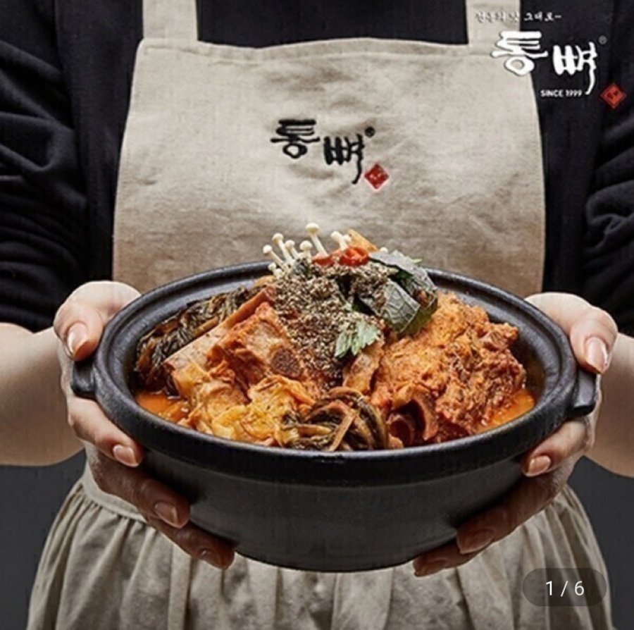 통뼈감자탕 1kg 4팩 (18,900원/무료)