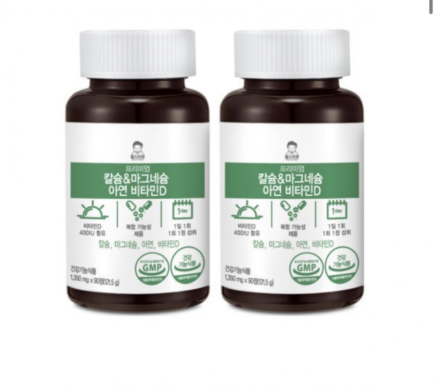 헬스브로 칼슘 마그네슘 아연 비타민D 180정 (11,900원/무료배송)