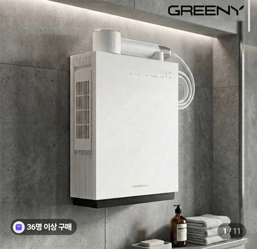 GREENY 욕실토탈케어 온풍기 (308,000원/무료)