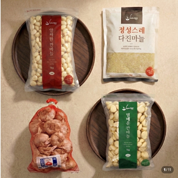 국내산 다진마늘 1kg 6,140원