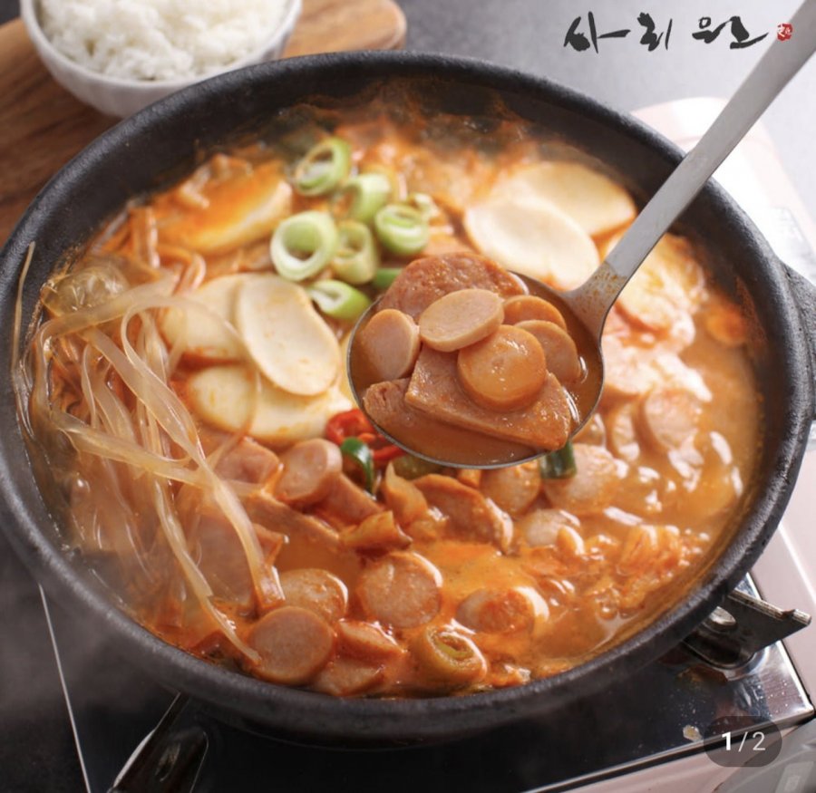 사리원 부대찌개 600g (4,500원/무료)