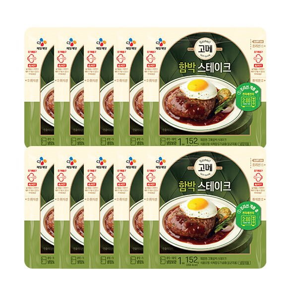 고메 CJ제일제당 함박 스테이크 152g X 10봉 (16,730원 /무료)