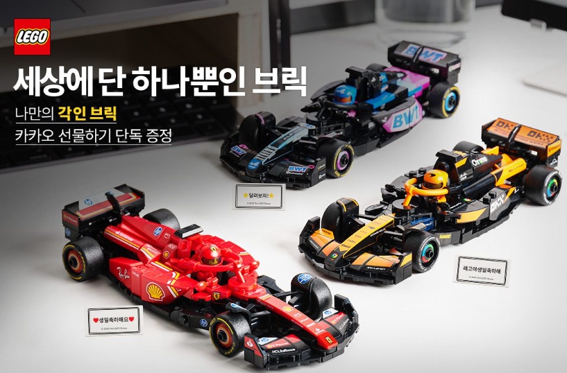 레고 스피드챔피언 F1 77242~77251 레이스 카 10종 택1
