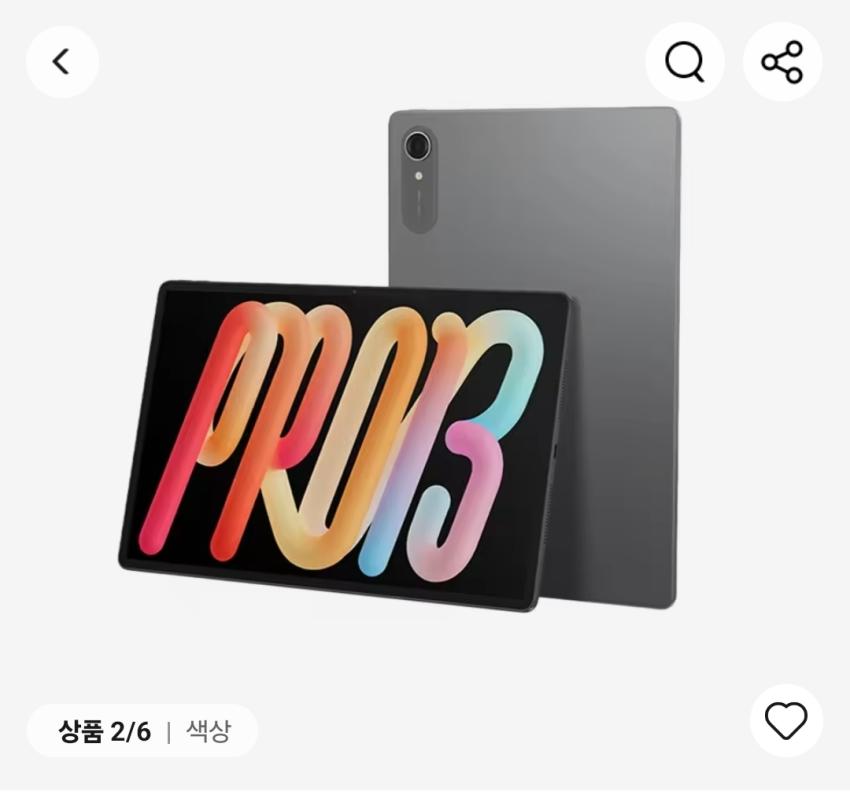 레노버 샤오신패드 프로 13 (카드 $175.92)
