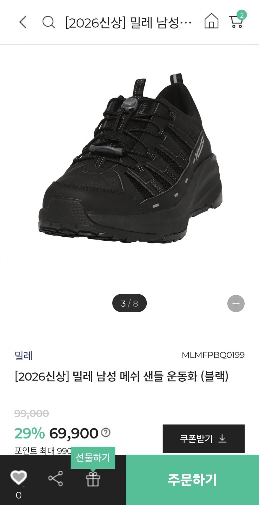 밀레 남성 메쉬 샌들 운동화 (52,150원/무료)