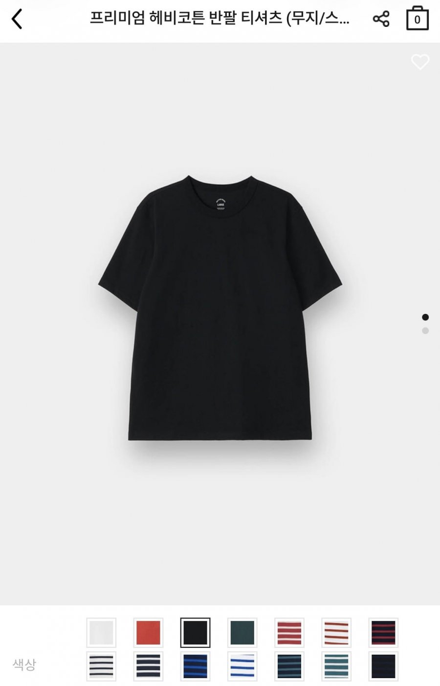 헤비코튼 반팔티 (12,300원/무료)