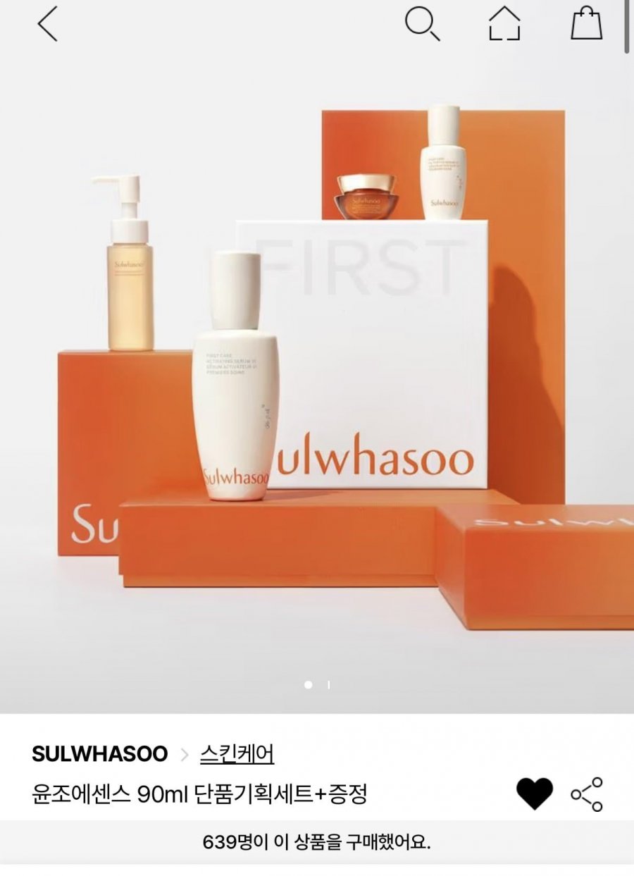설화수 윤조에센스 90ml +증정다양 외 (페이코 89,433원/무료)