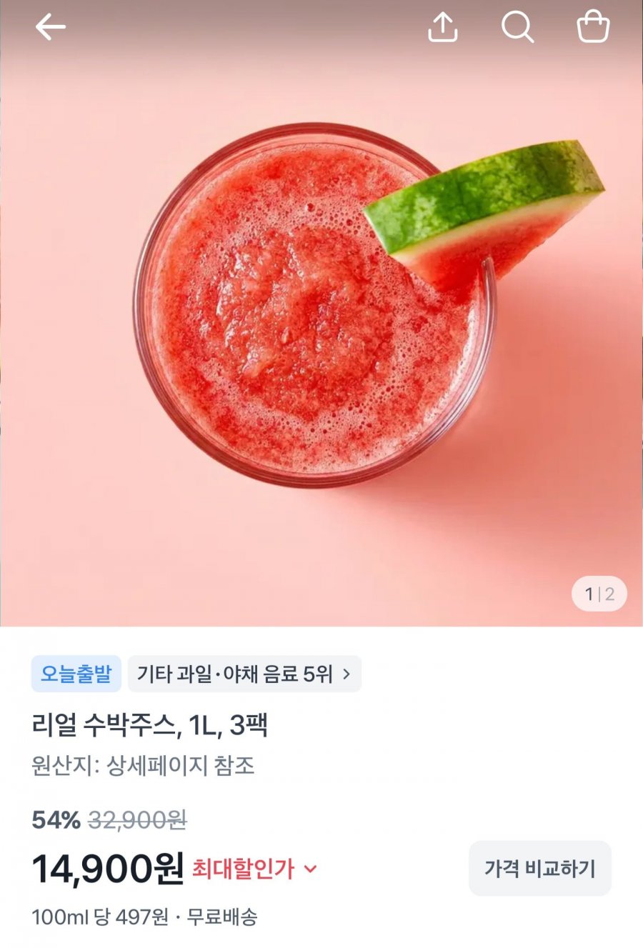 리얼 수박주스 1L 3팩 (14,900원/무료배송)