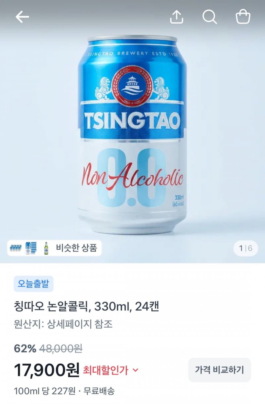칭따오 논알콜릭 330ml 24캔 (17,900원/무료)