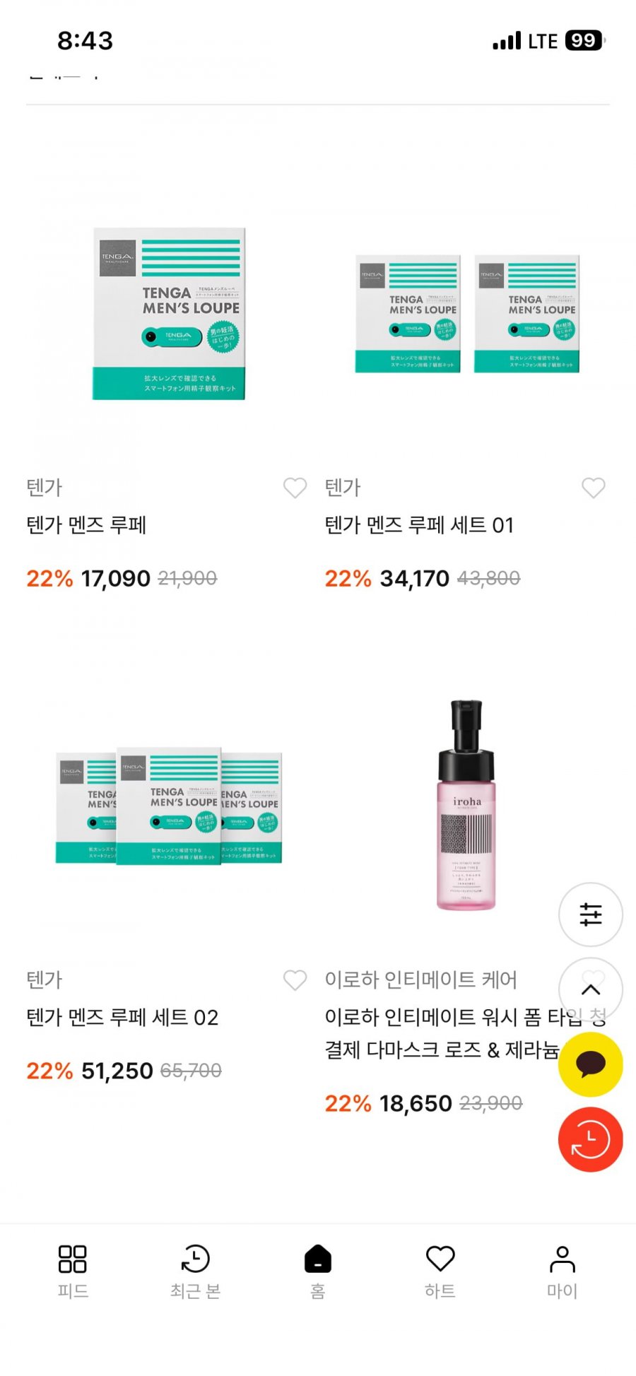 텐가 멘즈 루페, 버큠 컵, 하드 겔 등 다수 (6,950원/3,000원)