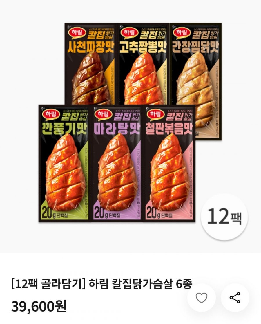 칼집닭가슴살 100g 6팩 (페이코 22,168원/무료)