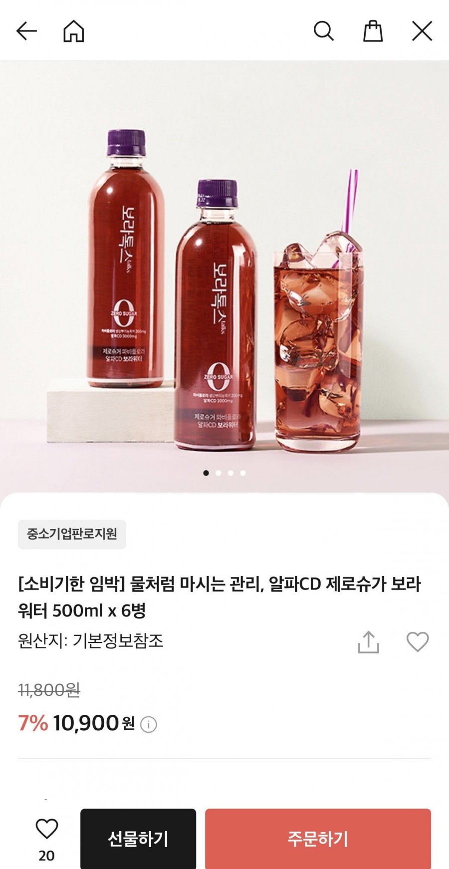알파CD 제로슈가 보라워터 500ml x 6병 (10,900원/무료)