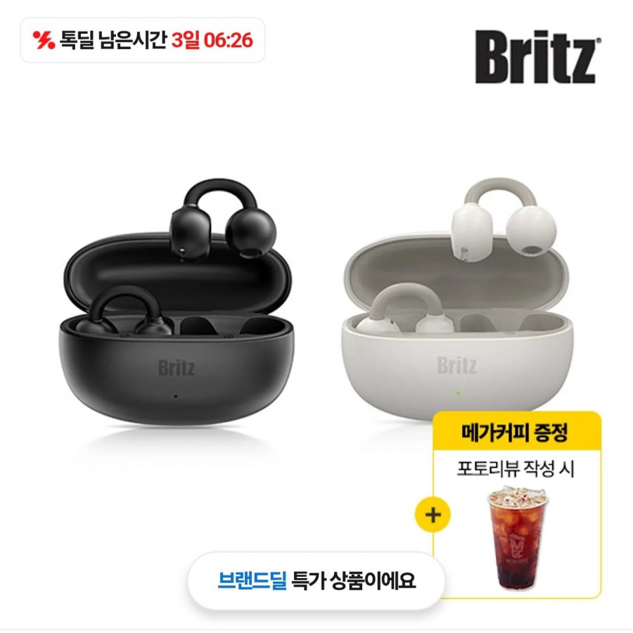 브리츠 프리미엄 오픈형 이어링 최신 6.0V 블루투스 이어폰 Radius7 (24,900원/무료)