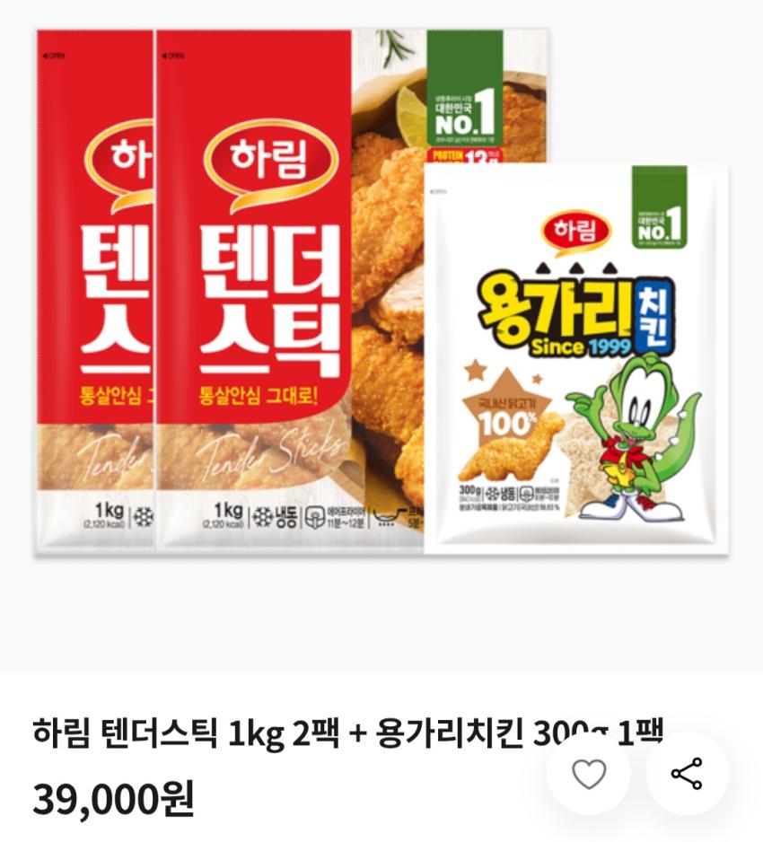 하림 텐더스틱 1kg 2개 + 용가리치킨 300g 21,760원