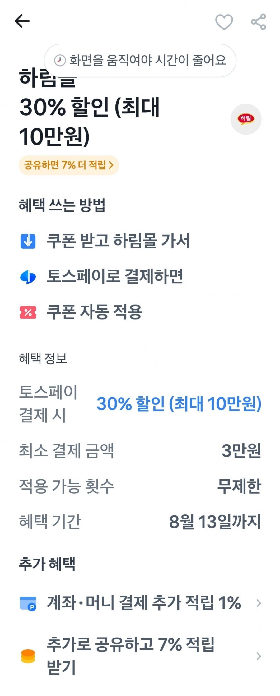치킨너겟2 1kg 4개 총 4kg(29,960원/무료)