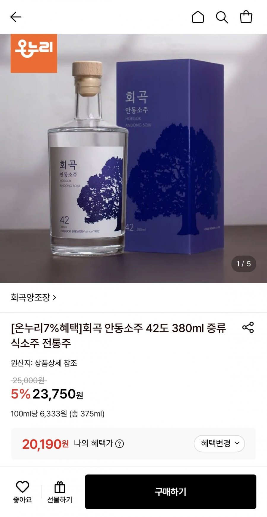 회곡 안동소주 42도 380ml 증류식소주 전통주 (20,190원/무배)