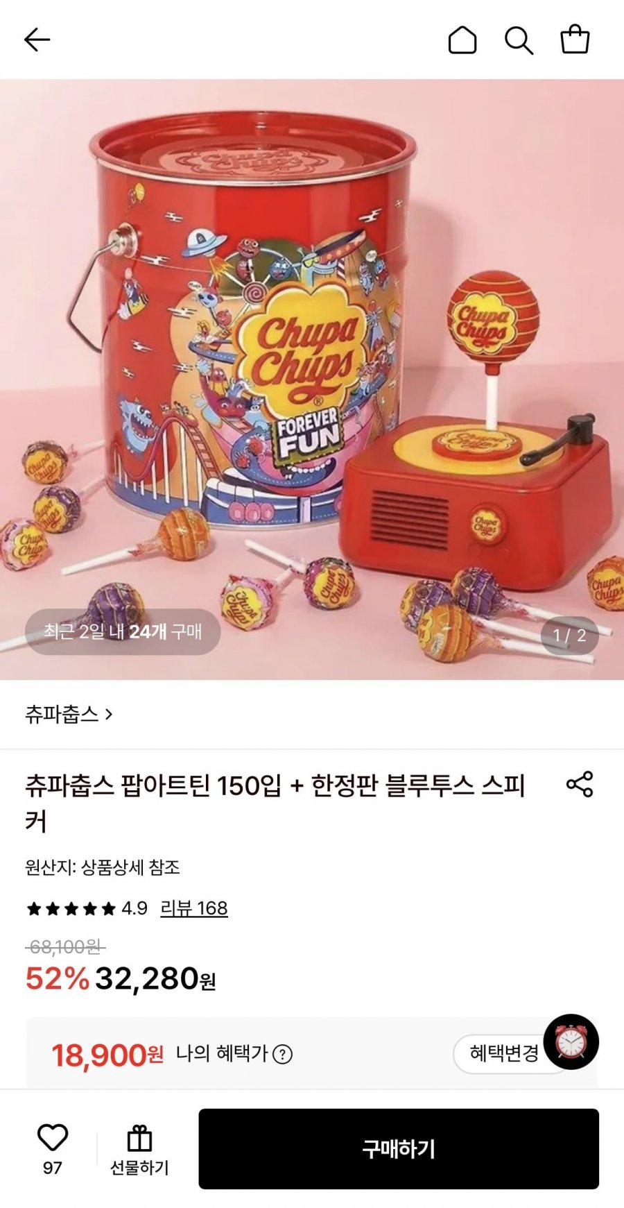 츄파춥스 팝아트틴 150입 + 한정판 블루투스 스피커 (18,900원/무료)