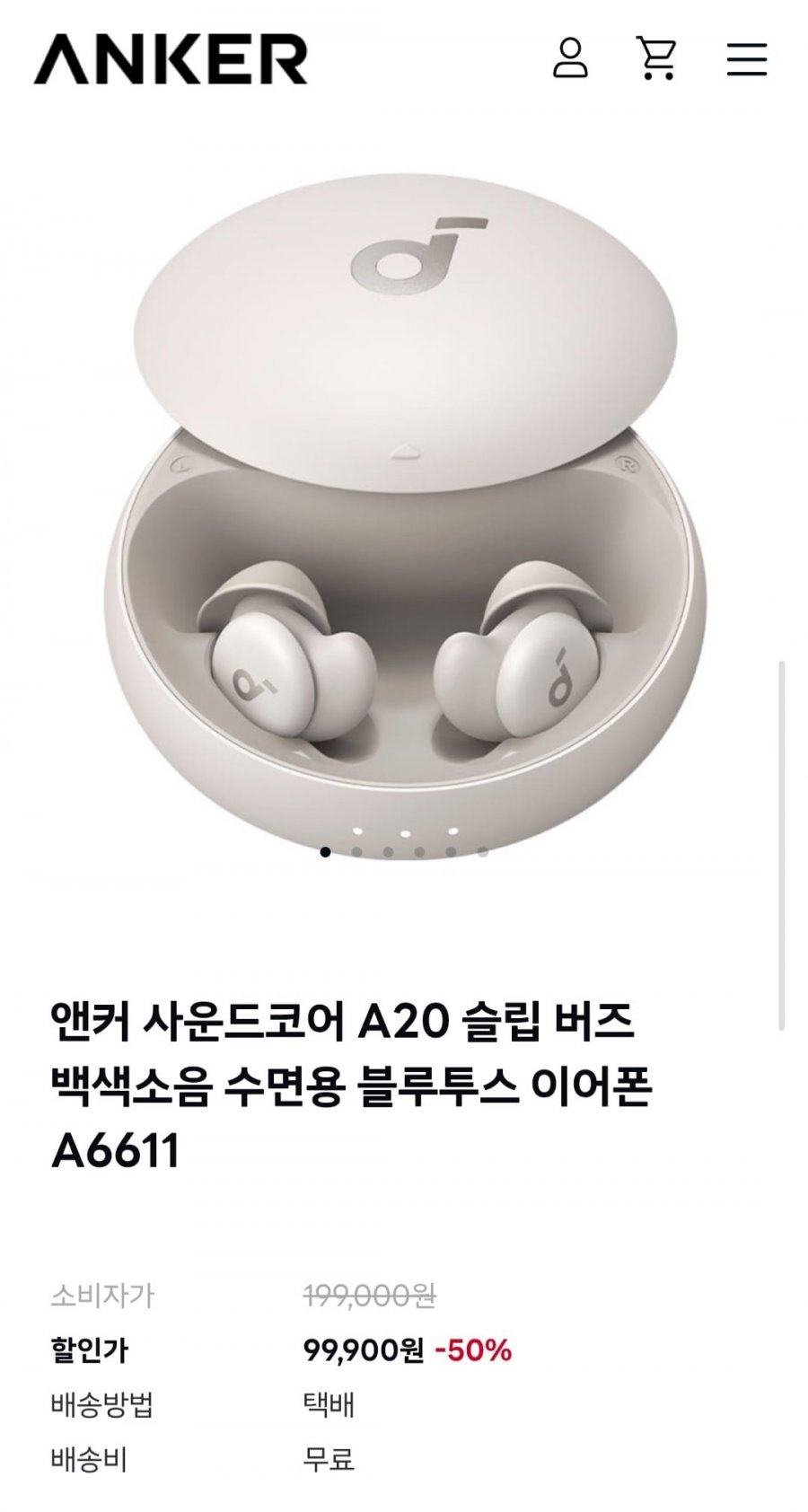 앤커 사운드코어 A20 슬립 버즈 백색소음 수면용 블루투스 이어폰 A6611 (99,900원/무배)