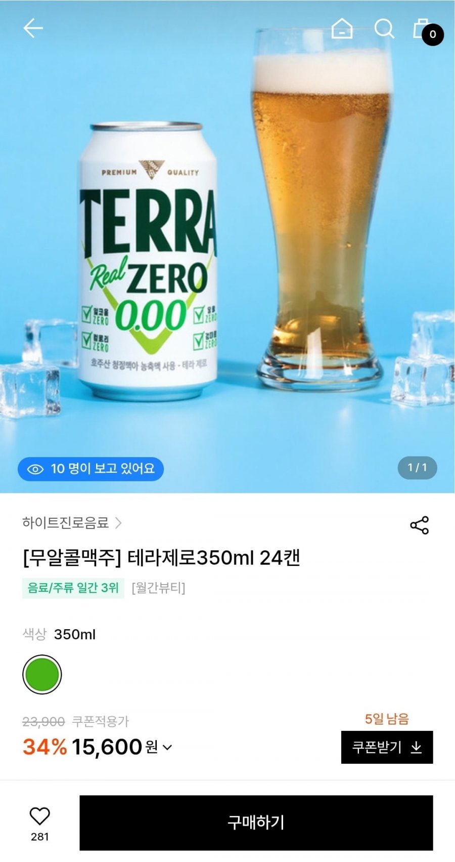 무알콜맥주 테라제로 350ml 24캔 (15,600원/무료배송)