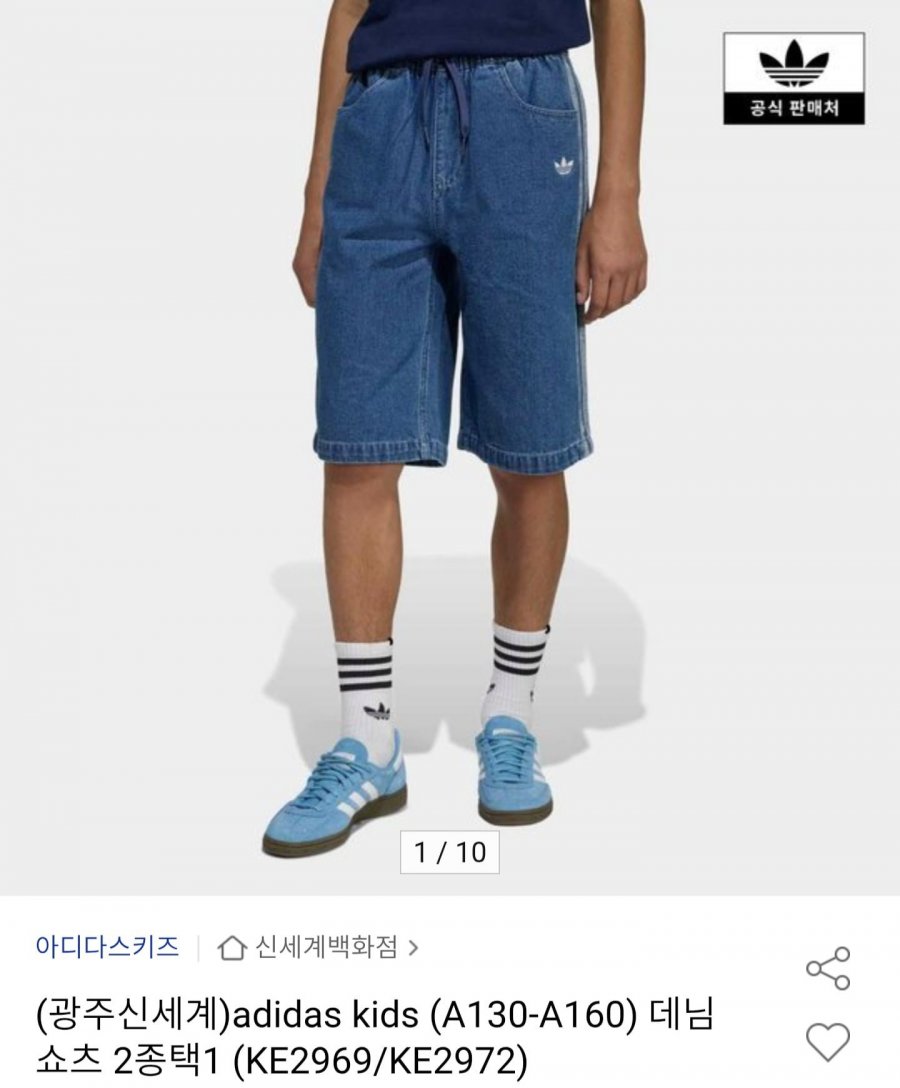 아디다스 키즈 데님 쇼츠 2종 택1 (25,500원/무배)