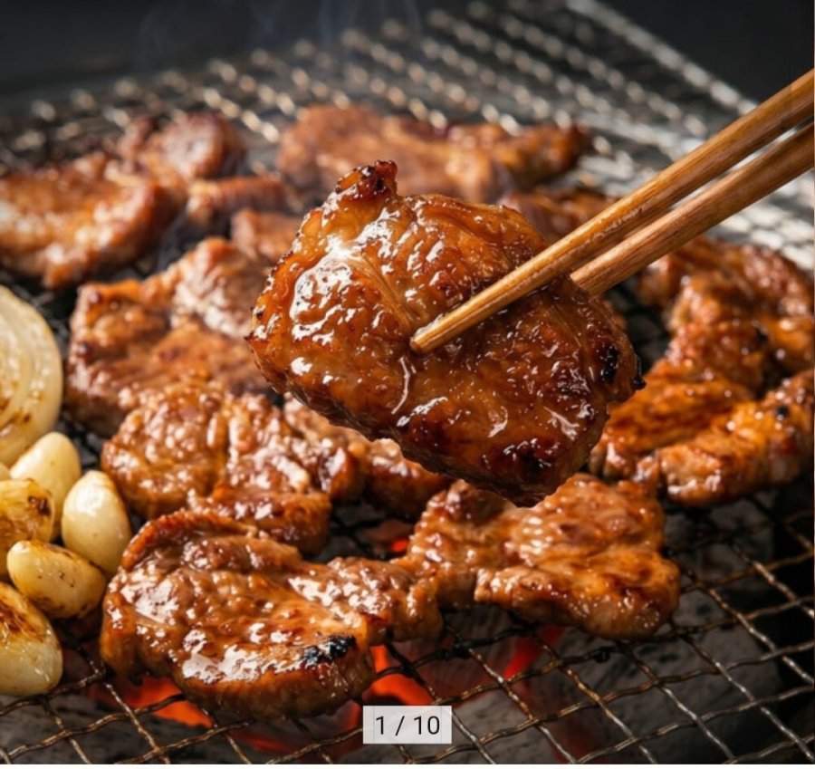 돼지왕구이 1kg + 1kg (15,880원/무료)