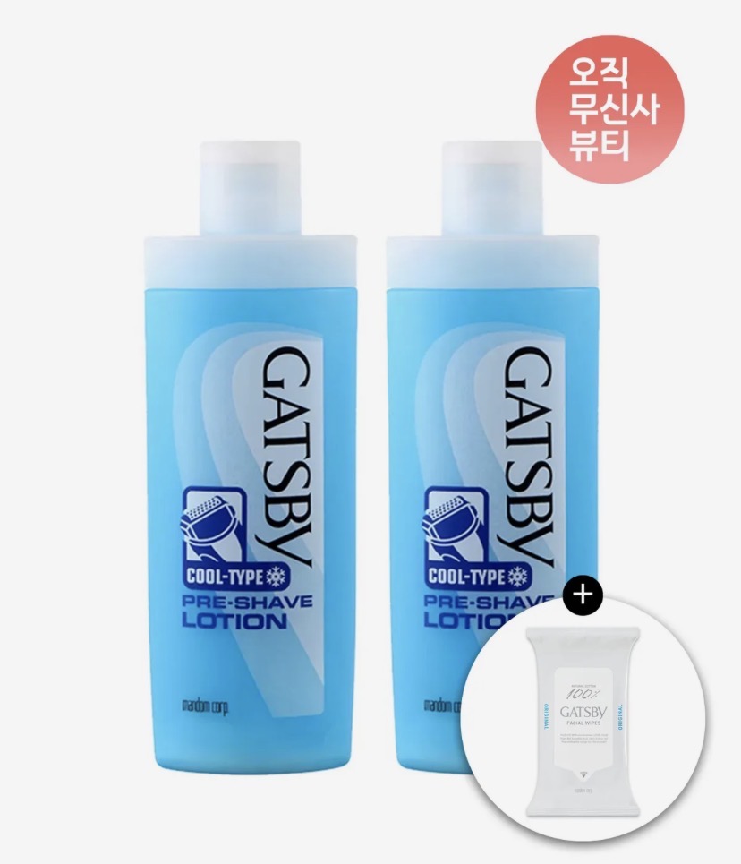 갸스비/전기면도 전 바르는 로션 140ml 2개 10,150원