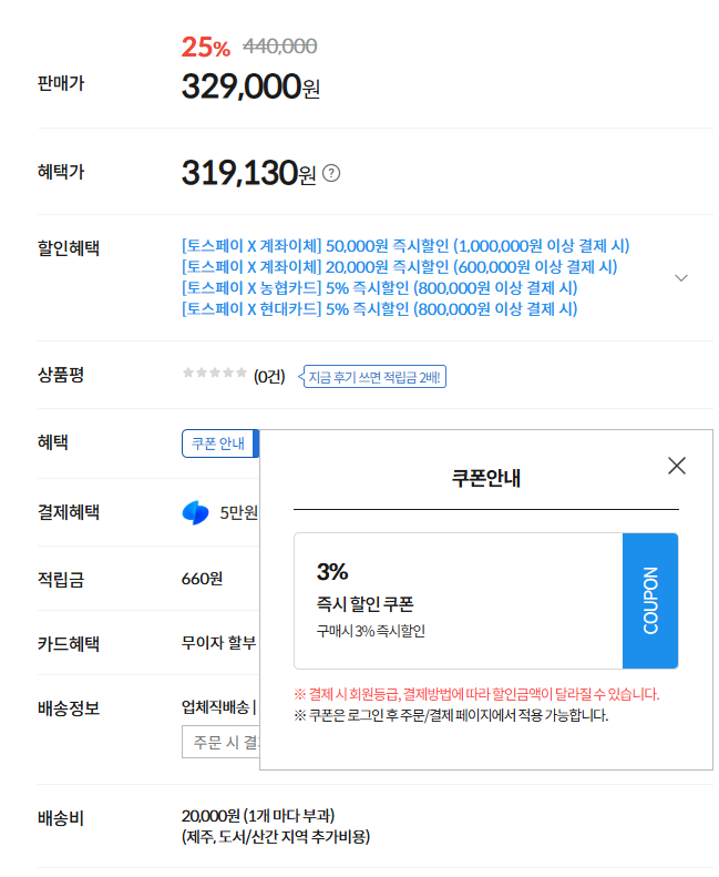 롱코 듀얼모터 모션데스크 듀얼플러스 3STEP 1200 (319,130/20,000)