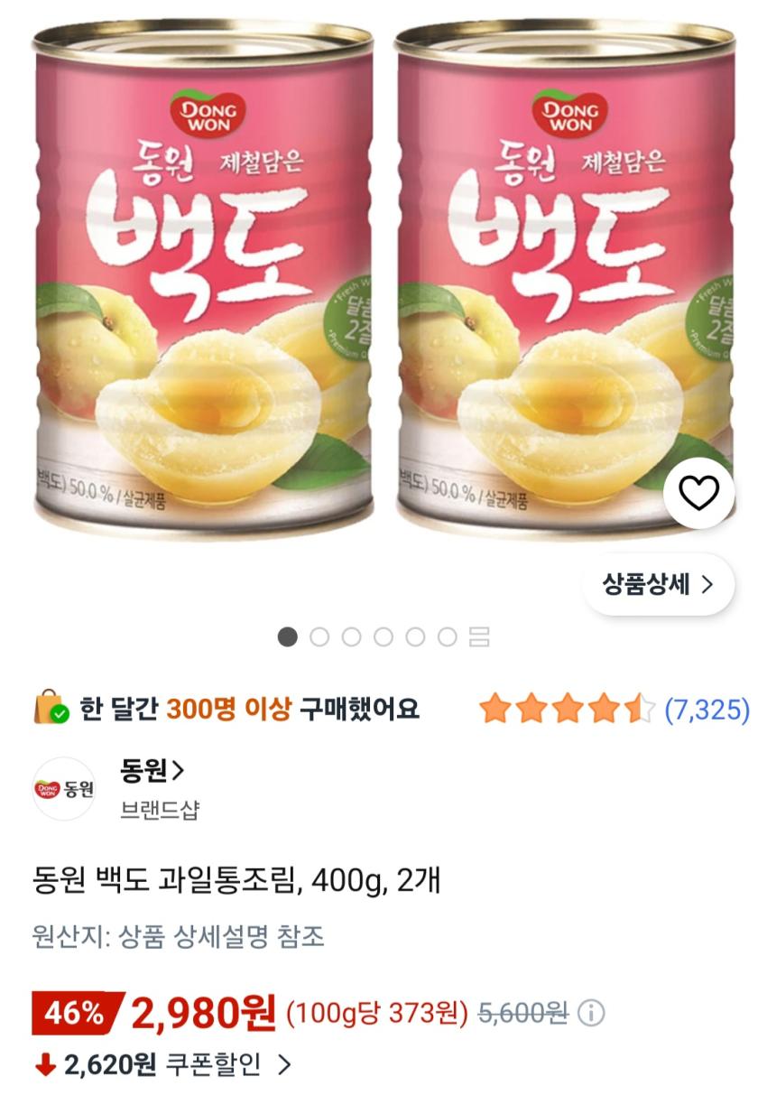 동원 백도 과일통조림, 400g, 2개 2,980원