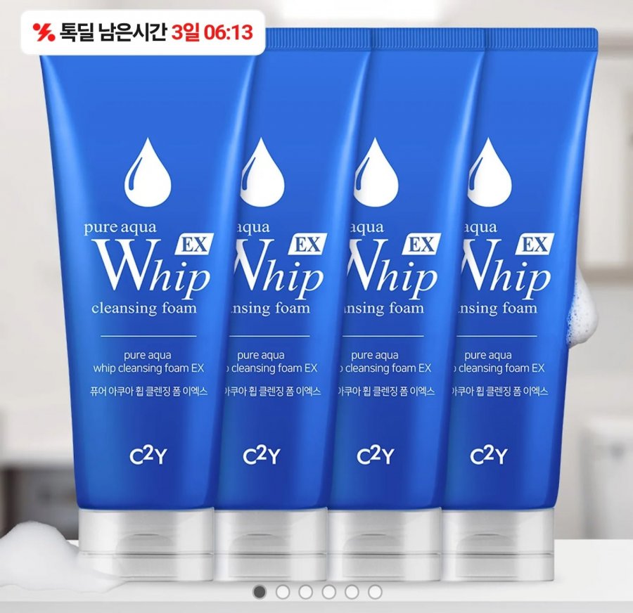 아쿠아 휩 폼클렌징 EX 225ml 4개 (11,900원/무료)