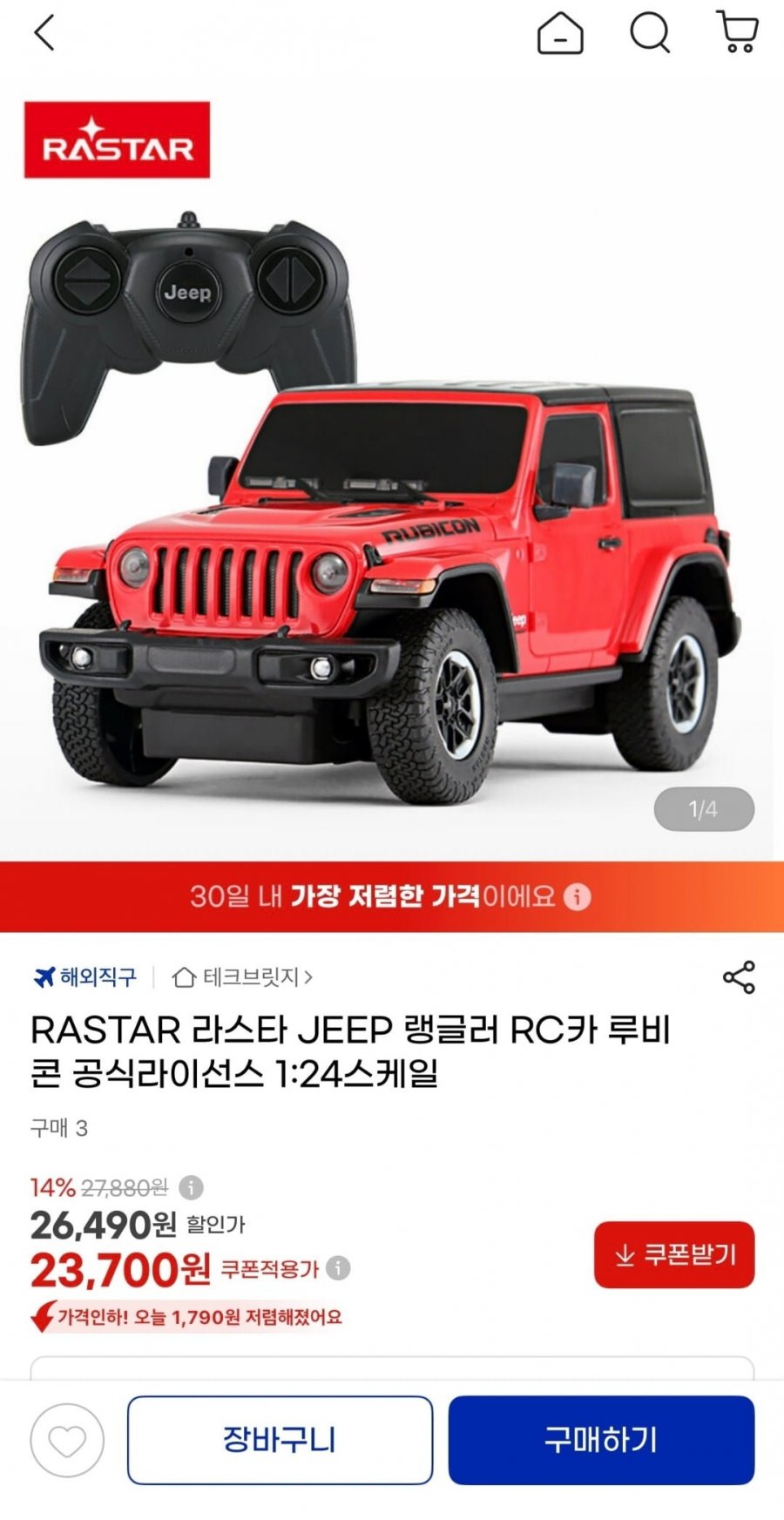 RASTAR 라스타 JEEP 랭글러 RC카 루비콘(23,700원.무료)