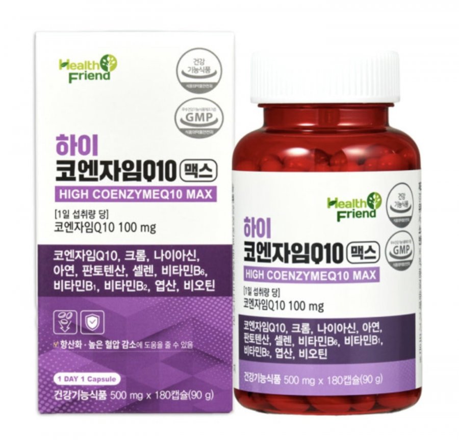 하이 코엔자임Q10 맥스 6개월분 (19,900원/무료)