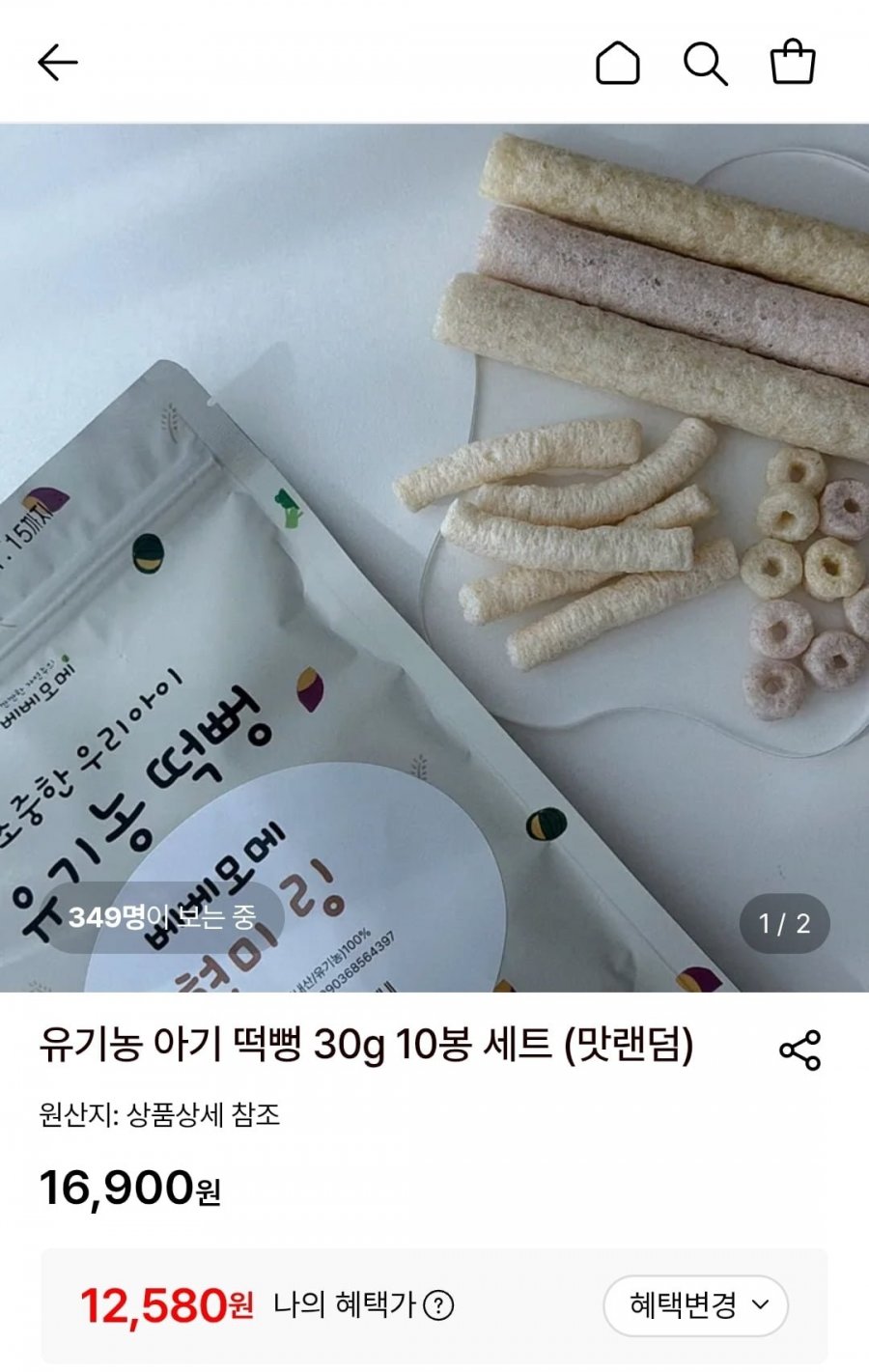 유기농 아기 떡뻥 30g 10봉 세트 (12,580원/무료)