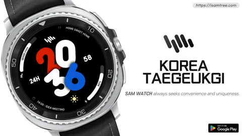 SamWatch Korea Taegeukgi 일시 무료